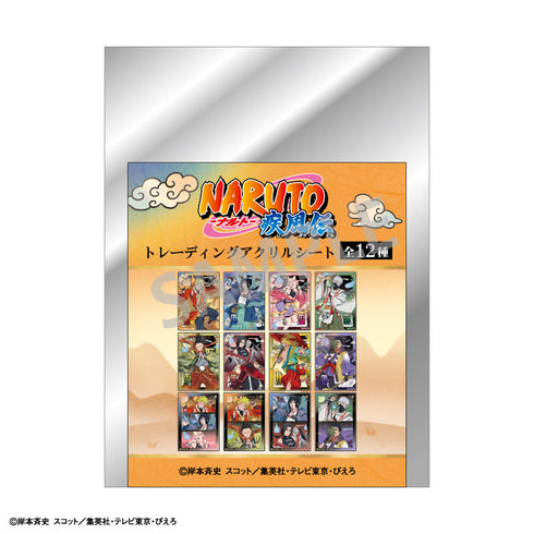 『NARUTO-ナルト- 疾風伝』トレーディングアクリルシート/妖怪アレンジ衣装【BOX】